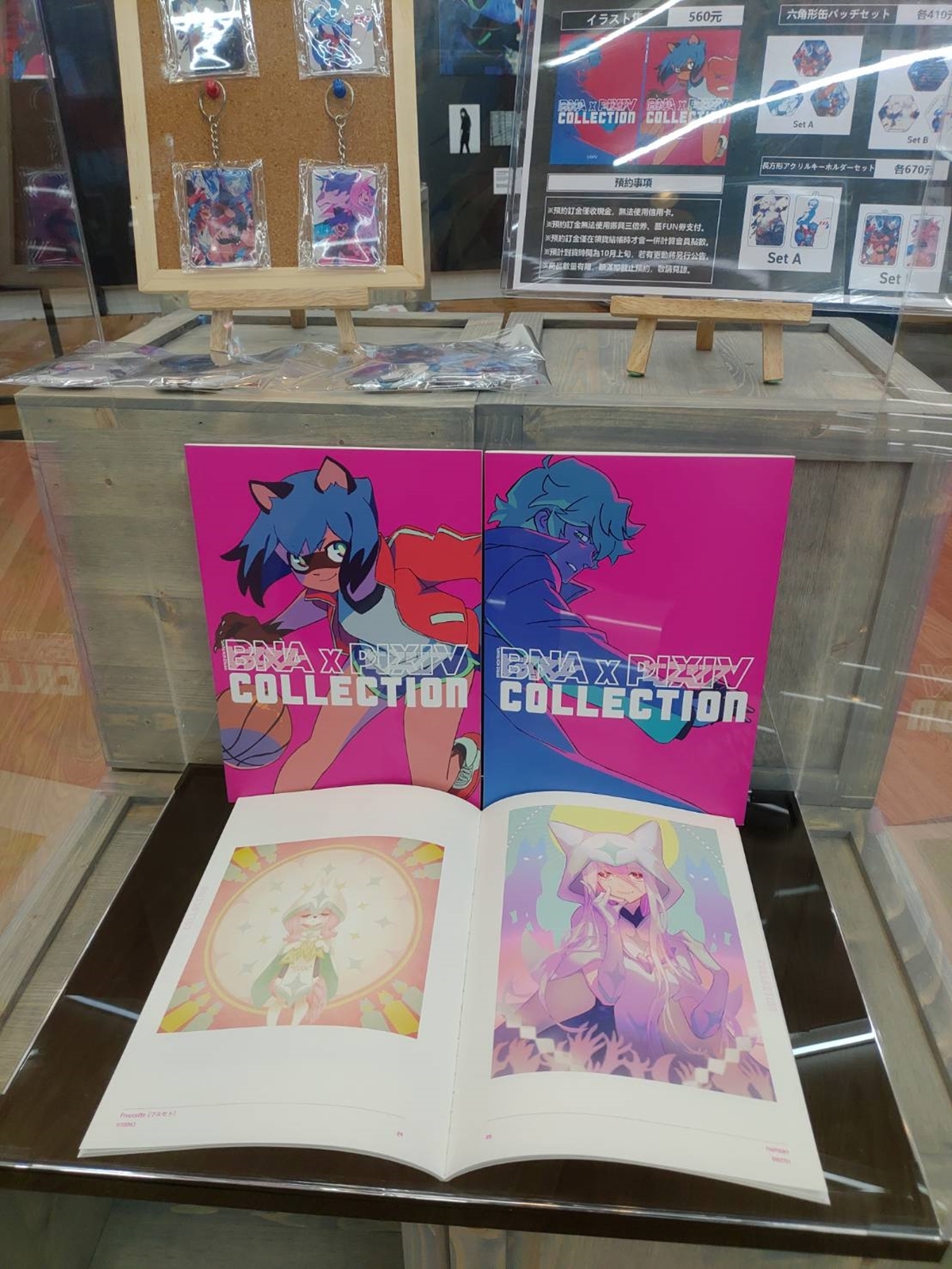 BNA ビー・エヌ・エー』×pixiv Artist Collaboration展”レポ