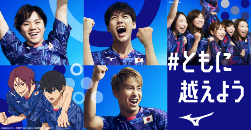 Free!』七瀬遙と松岡凛が、ミズノスポーツ応援アンバサダーに就任