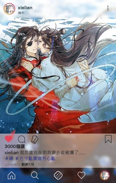 天官賜福 天官賜福 台湾特装版 全巻セット 台湾特
