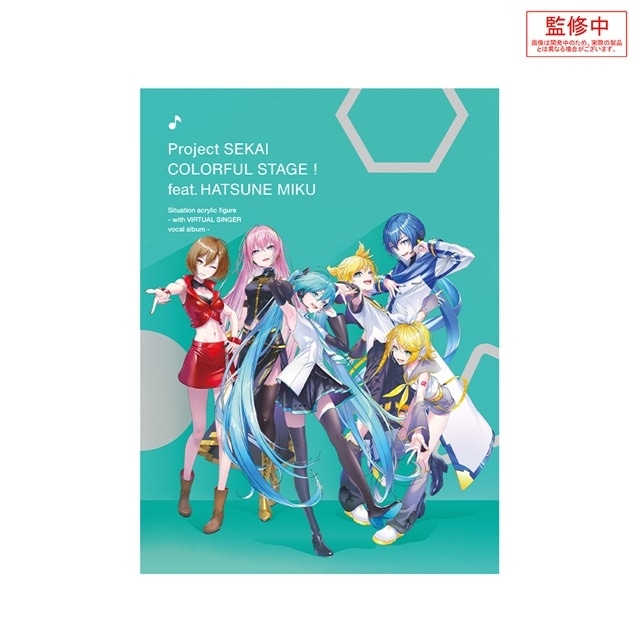 プロセカ』アクリルフィギュアとアルバムの豪華セットが発売決定