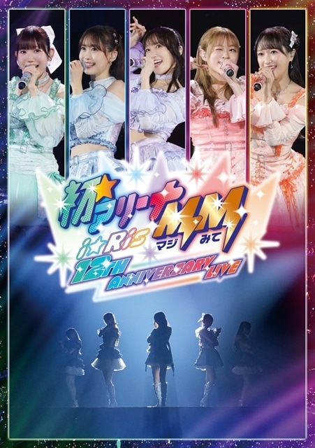 i☆Ris 10th Live Tour 2025 ～ViVa i☆Ris～」ツアー初日公式レポート