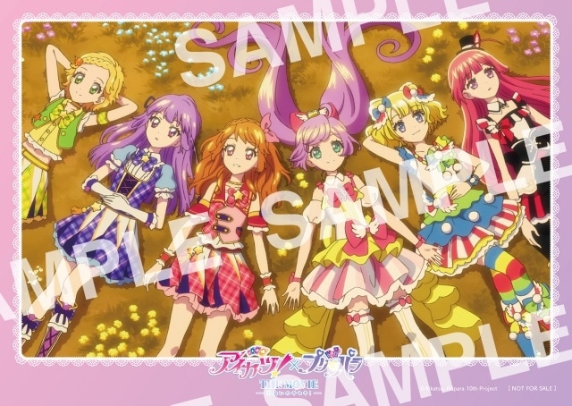 アイカツプリパラ』全13ステージの本編映像を“ちょっとだけ”解禁
