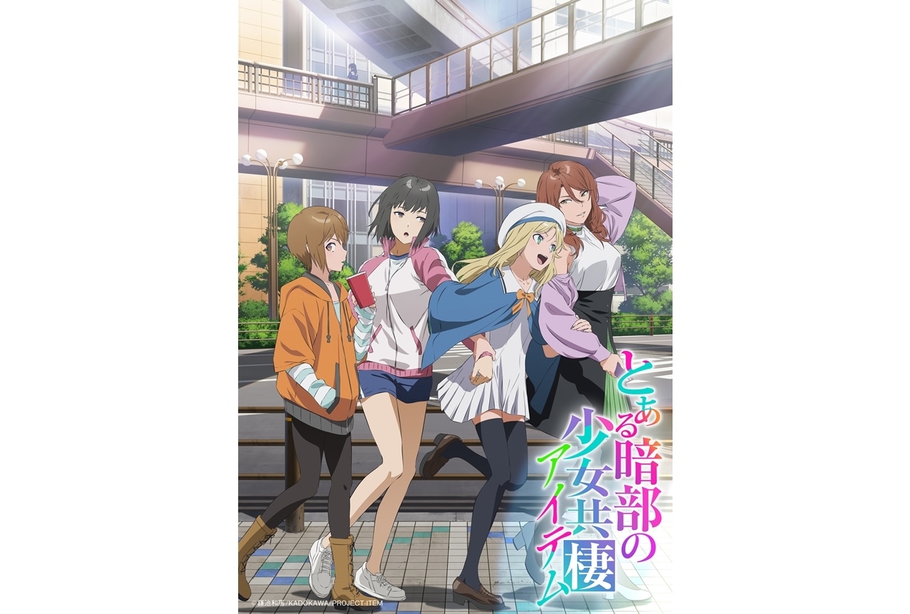 新ボカロ『VOCALOID3 Library MAYU』発売 | アニメイトタイムズ