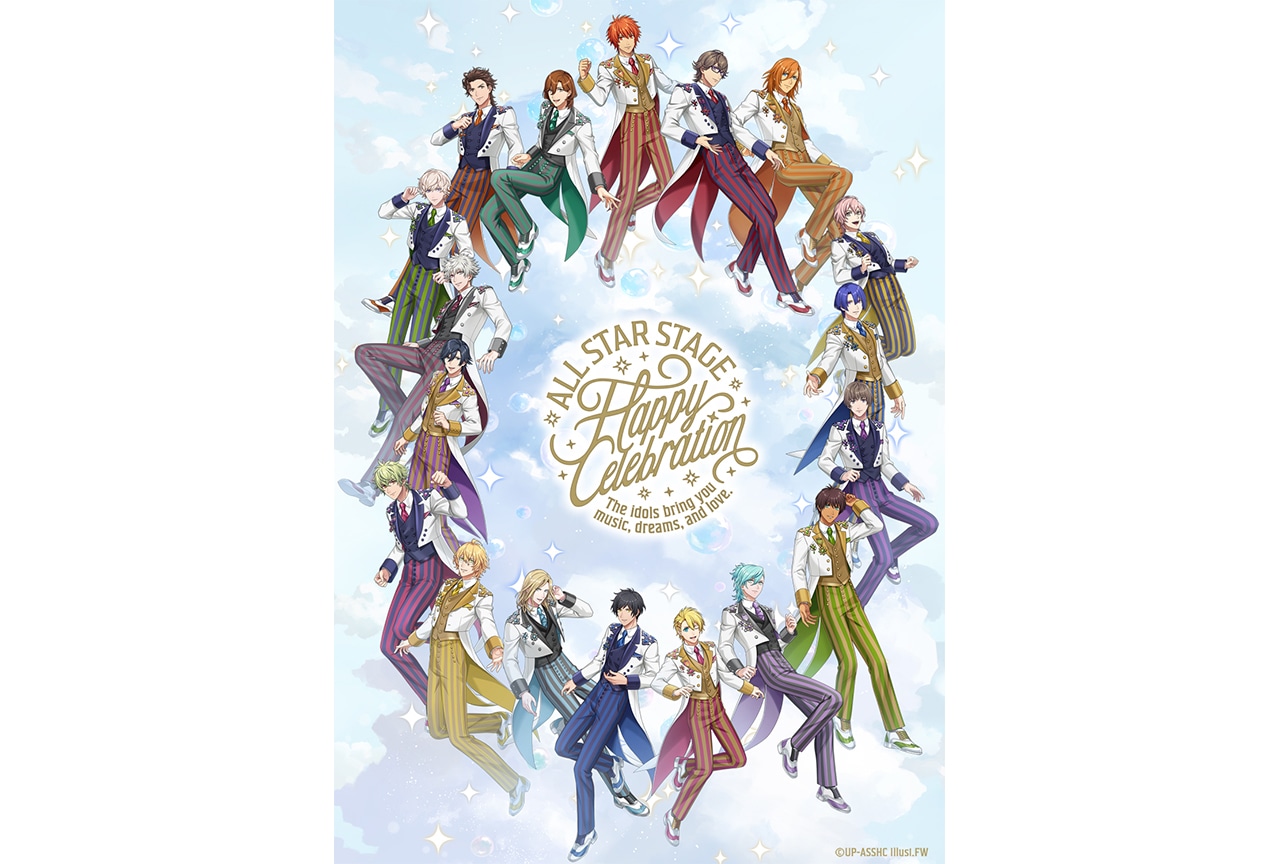 うた☆プリ』15周年記念CDが2026年1月7日に発売決定 | アニメイトタイムズ
