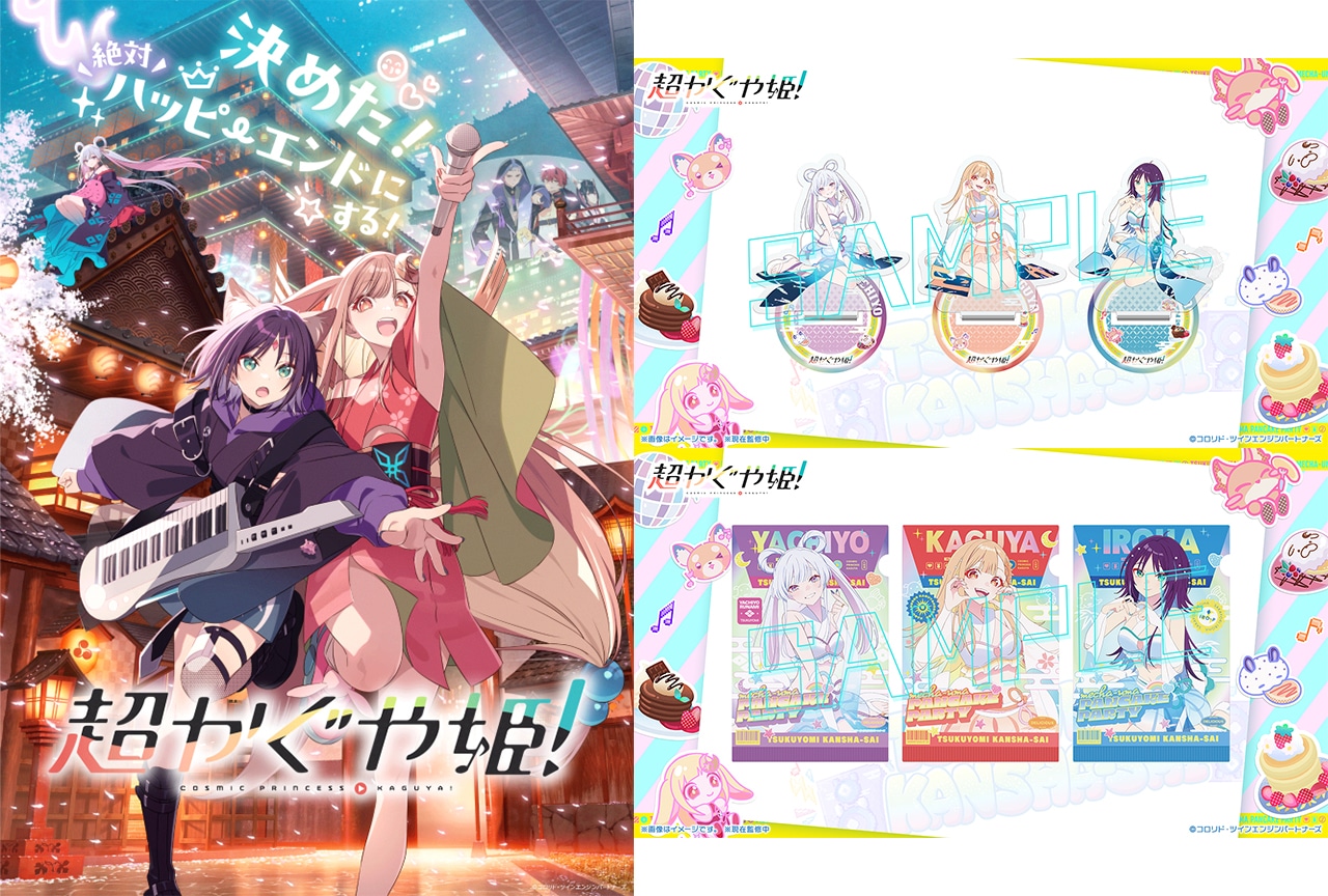 チェンソーマン レゼ篇』入場者特典第二弾配布決定！公開10日間で興収