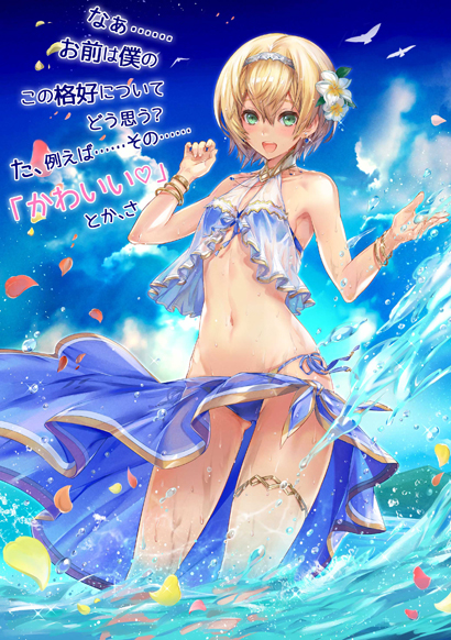 オルサガ』新キャラの水着グラビア風イラストを一挙大公開