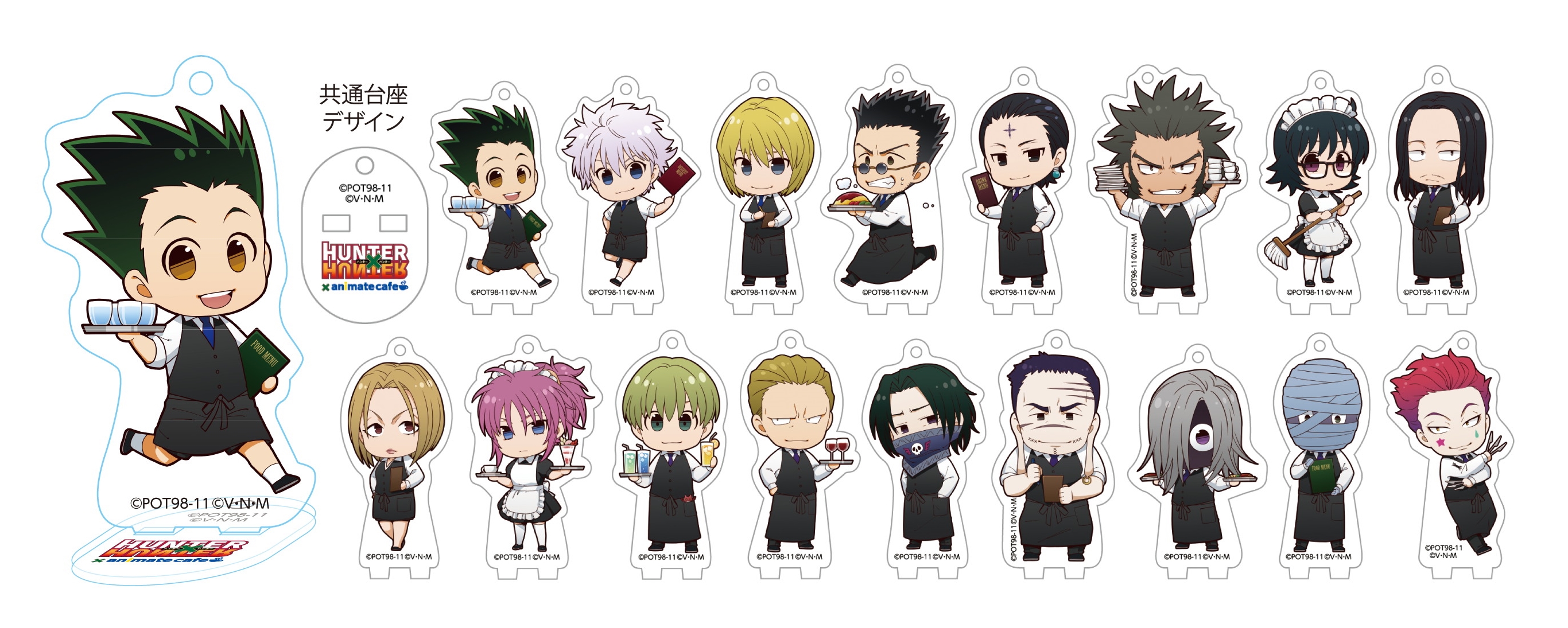 HUNTER×HUNTER アニメイトカフェ コロッタ ヒソカ ハンターハンター