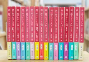 潤一郎ラビリンス 谷崎潤一郎 16冊揃い 【中公文庫】 - 古書や古本の