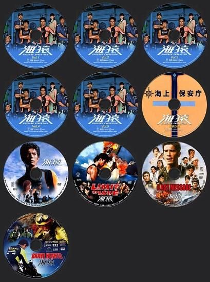 海猿 Umizaru 完全版 DVD-BOX 伊藤英明 加藤あい TV本編全話+特典+4