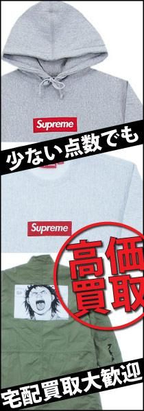 Supreme 'Workers Parka'ワーカーズパーカー Jacket ジャケット M