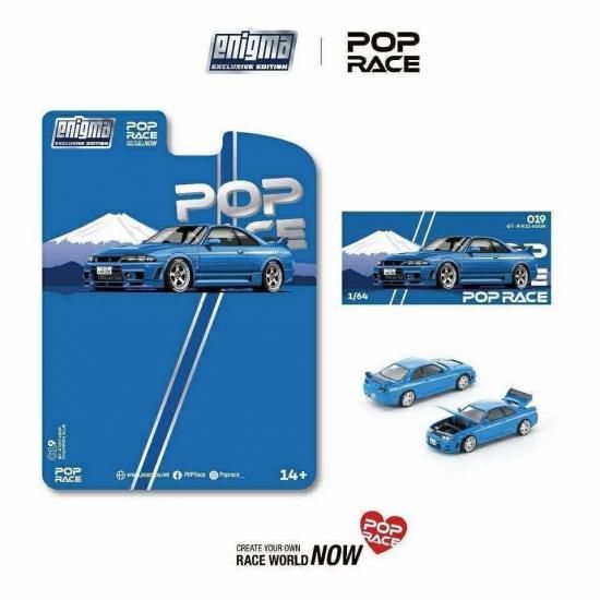 Pop Race x Enigma 1/64 スカイライン GT-R R33 NISMO 400R