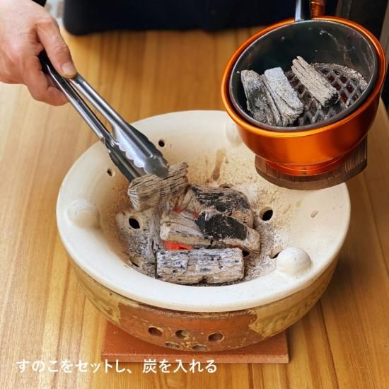 水コンロ - 伊賀焼窯元 長谷園 公式通販