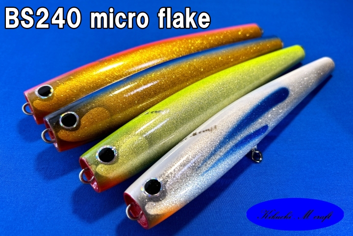 菊池クラフト Bubbleswimmer240マイクロフレーク NB-EYE-TOKYO
