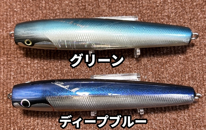 菊池工房 バブルスイマー 180 160 4個 菊池工房 バブルスイマー