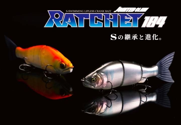 GAN CRAFT RATCHET 184 RERLIVE 限定品フェイントグローシャッド NB