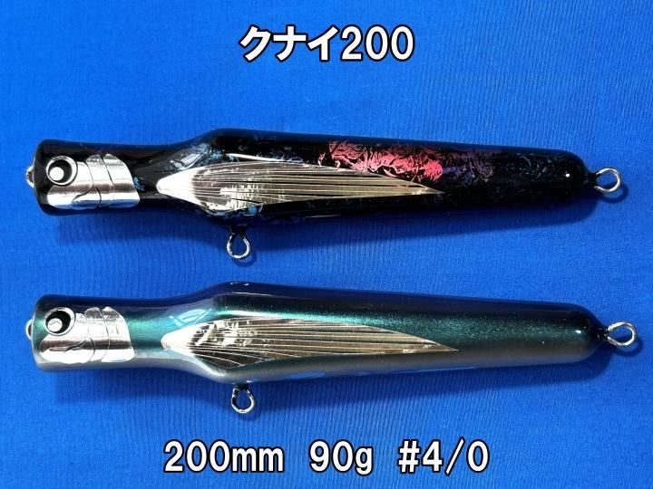 KSY handmade works ガイポップ オスカー200 登場！ NB-EYE-TOKYO