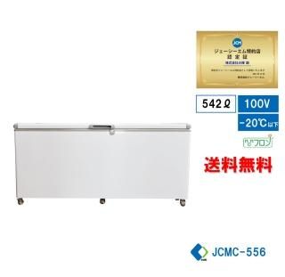 冷凍ストッカー【JCM】 - 大輝厨房機器用品