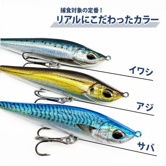 ジグミノー - Fishing Japan by SIB - フィッシングジャパン