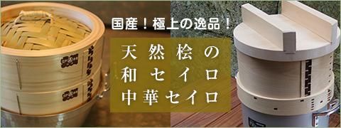 竹細工/木工品/籐製品 藤倉商店 成田山表参道 販売 通販