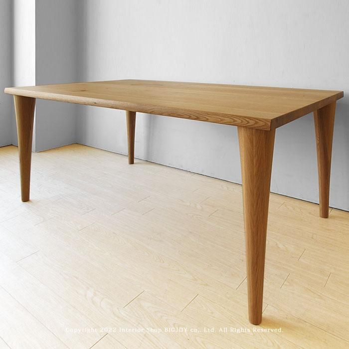 飛騨産業/森のことば ダイニングテーブル 受注生産商品 幅150cm 160cm