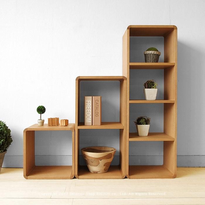 日進木工/Brick Block ACK-006＋ACK-008＋ACK-029の【3点セット】 収納