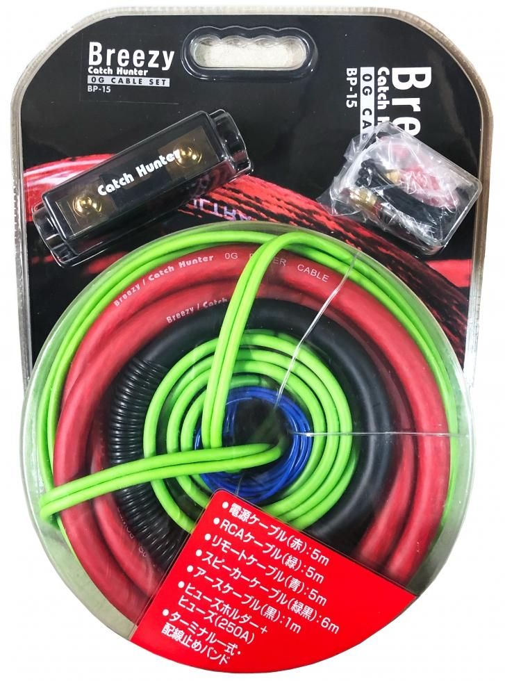 0ゲージ ケーブルフルセット - アークヒル カーオーディオパーツ