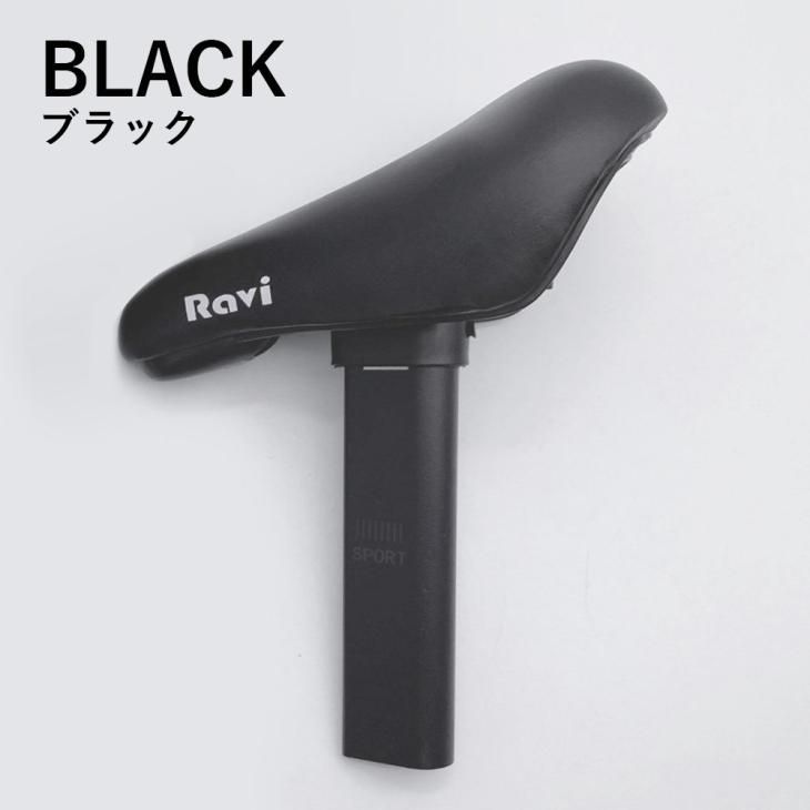 Ravi専用サドル 14インチ 16インチ Raviパーツ - コウメイー自転車の一