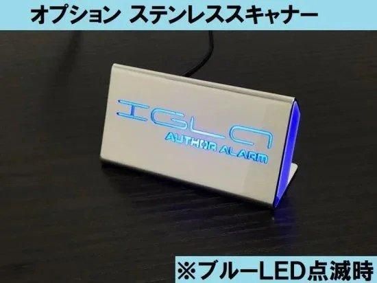 ランドクルーザー300系用デジタルイモビライザー IGLA2PLUS（イグラ2
