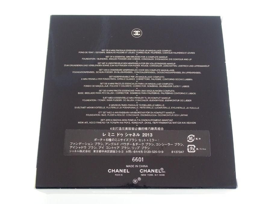 Used 未使用】シャネル CHANEL レ ミニ ドゥ シャネル 2013 ポーチ 6