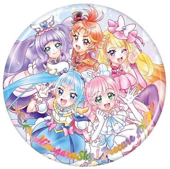 ひろがるスカイ！プリキュア】プリキュアオールスターズ BIG缶バッジ