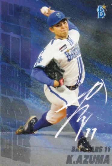 プロ野球チップス2025 第1弾 SO-03 東克樹 (DeNA/最多奪三振カード