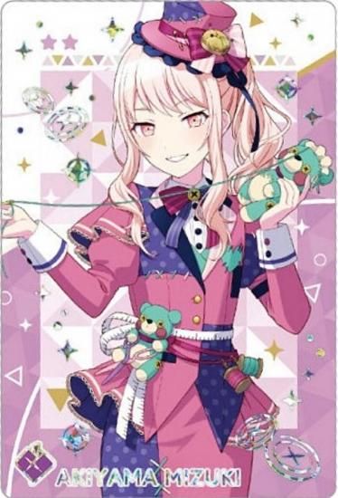 ホログラム箔押し] No.24 暁山瑞希 (レアカード) 】プロジェクトセカイ