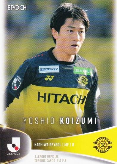 Jリーグオフィシャルトレーディングカード 018 小泉佳穂 柏レイソル