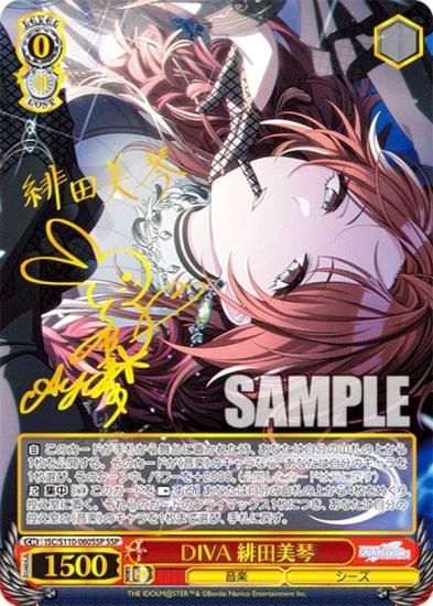 PSA10 DIVA 緋田美琴 SSP アイドルマスターシャイニーカラーズ PSA10