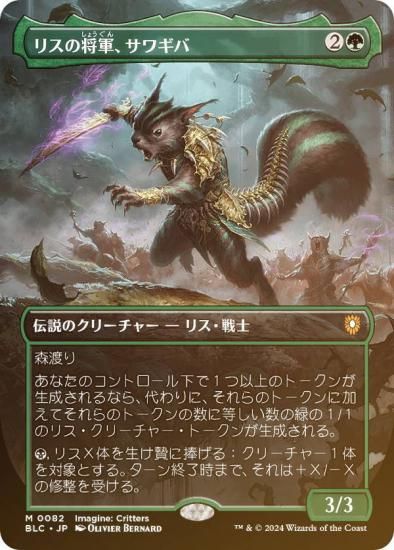 mtg 風冠の者 ケストラル レイズドfoil日本語版 mtg 風冠の者