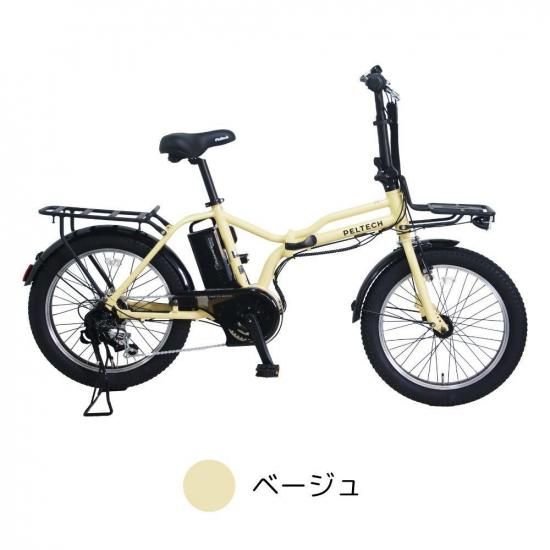 PELTECH X-Adventure | 折り畳み自転車 - 電動アシスト自転車PELTECH