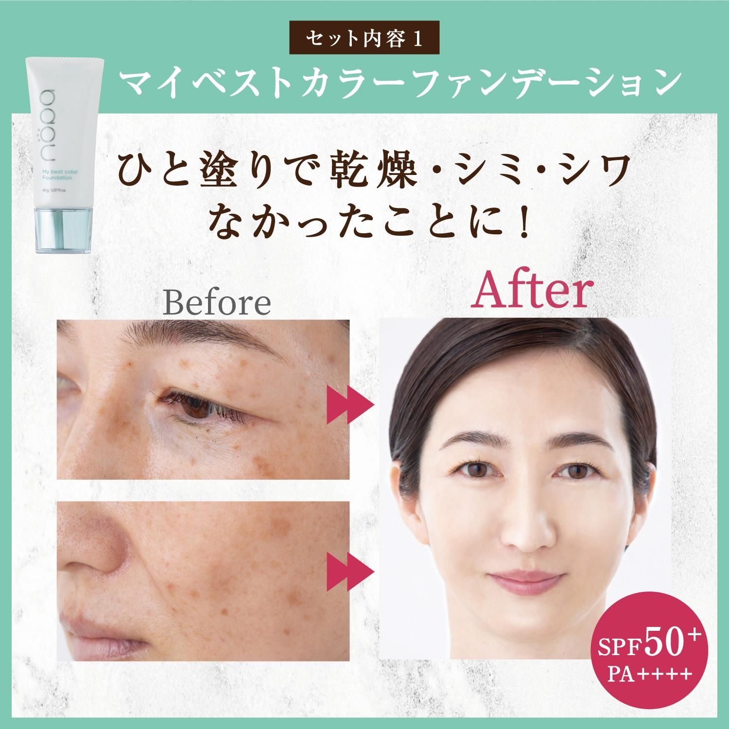 nopa ビューティーボックスセット - nopa-life（ノパライフ