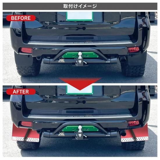 ランドクルーザープラド 150系 マッドフラップ マッドガード フロント