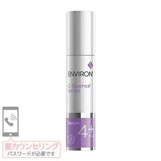 ENVIRON（エンビロン） - UMEZAWA CLINIC ONLINE SHOP
