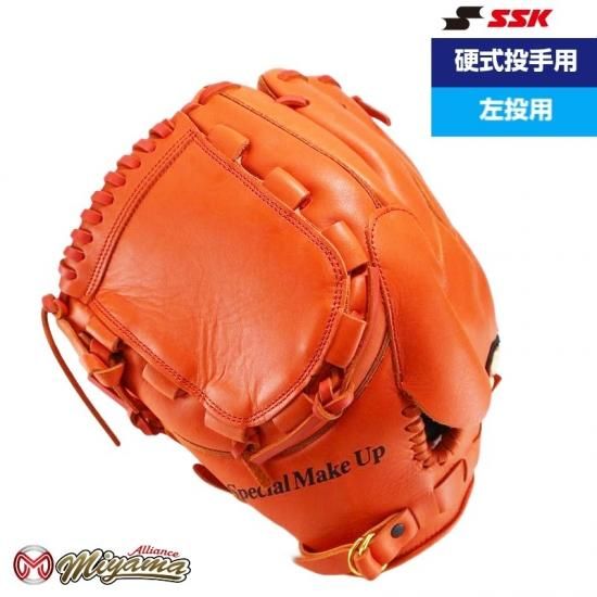 野球グローブ SSK 118 エスエスケイ 硬式グローブ グラブ 投手用