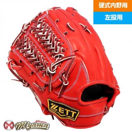 硬式 青赤の内野用グローブ Global Elite 硬式グローブ 赤 Mizuno