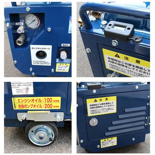 精和産業 エンジン式高圧洗浄機 防音型【JC-1513SLN+】 アンローダー