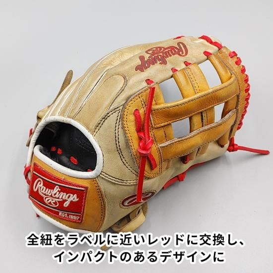 Rawlings 軟式グローブ レッド/ベージュ 野球 ローリングス Rawlings