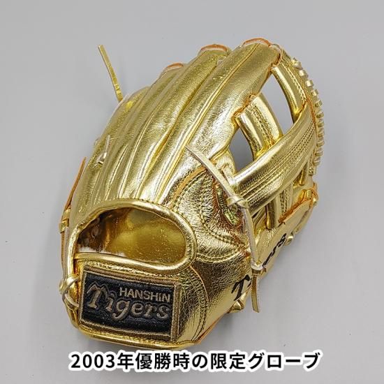 未使用品】 阪神タイガース 軟式グローブ / 内野手用 型付け済み