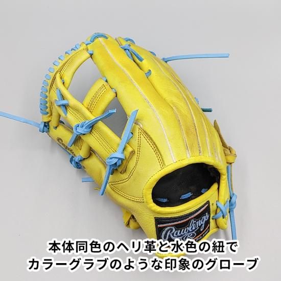 デザインリメイク済み】 ローリングス 軟式グローブ / 外野手用 型付け