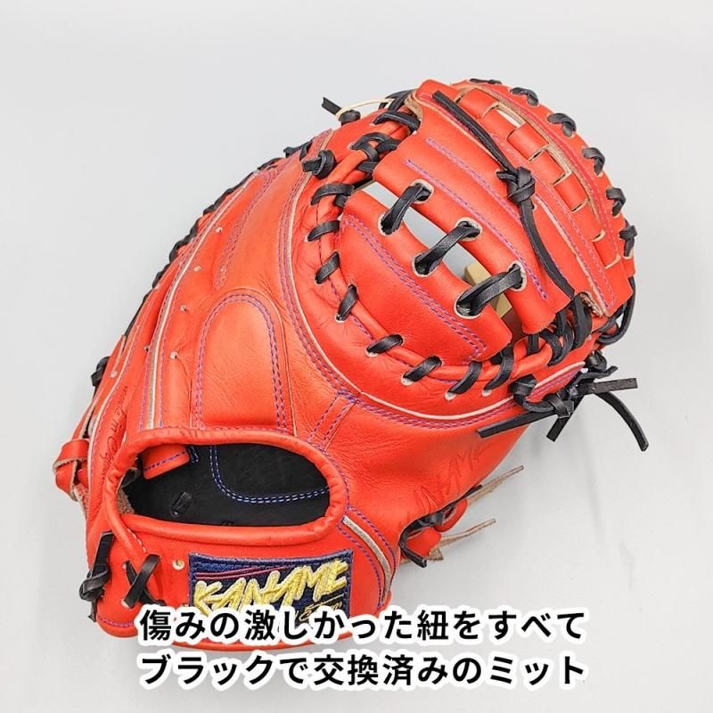 最終値下 要ミットKANAME廃盤ジュテルレザー キャッチャーミット限定