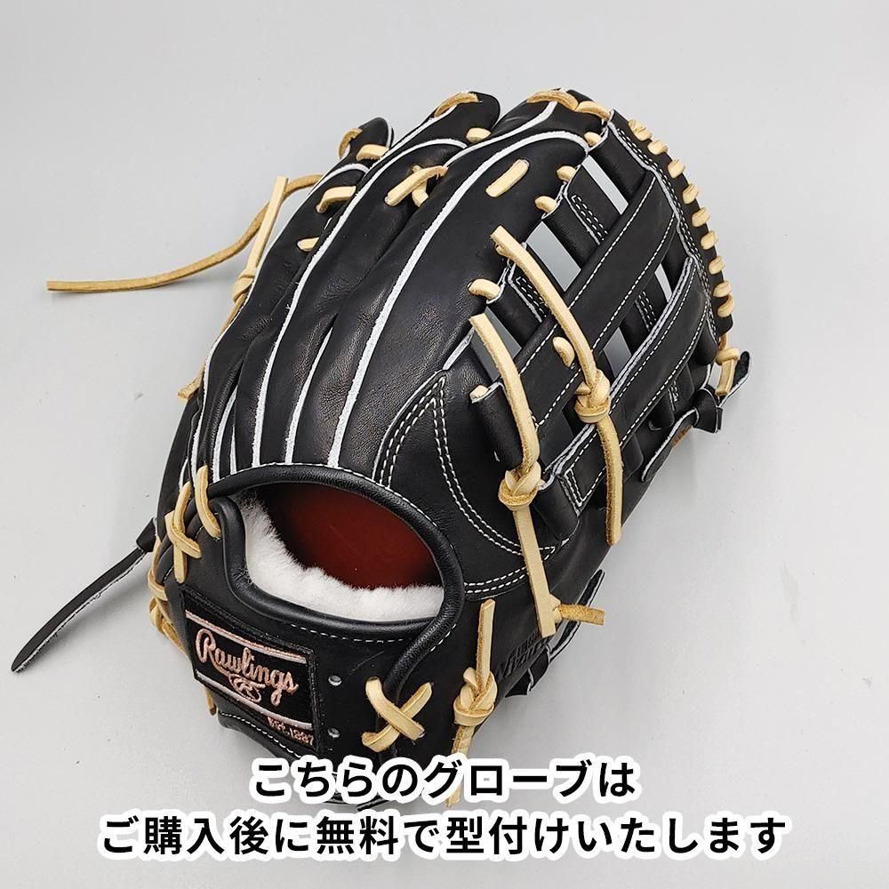 新品 (高校野球対応)】 ローリングス 硬式グローブ / 外野手用 無料