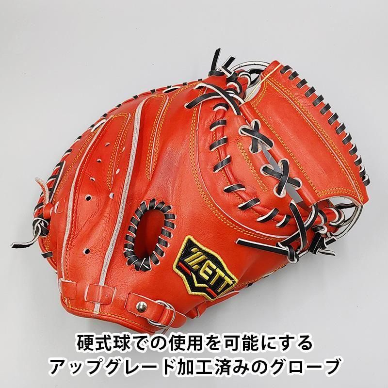 ZETT 硬式野球グローブ キャッチャーミット 赤 定価58000円 ゼット