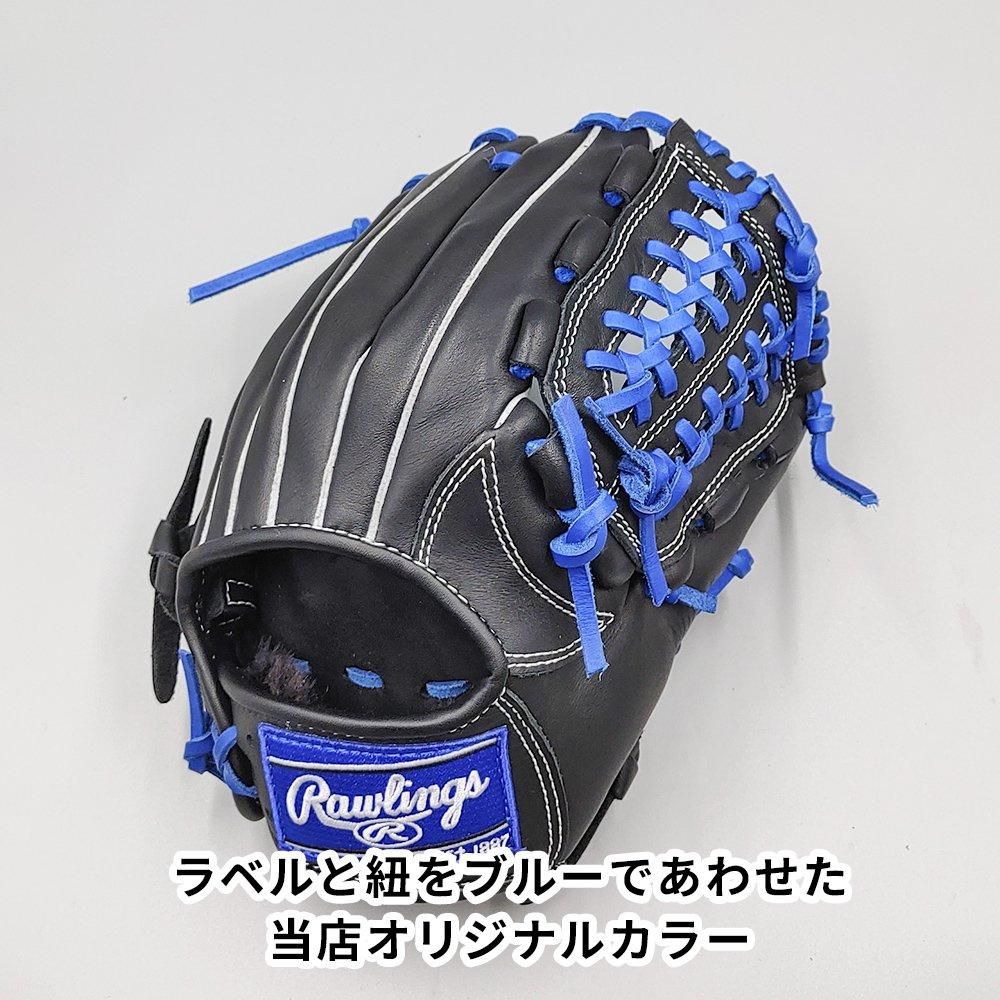 新品】 ローリングス 少年軟式グローブ / オールラウンド用 型付け済み