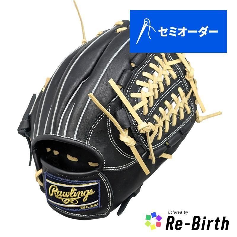 グローブのセミオーダー / ジュニア サイズ】 ローリングス 軟式